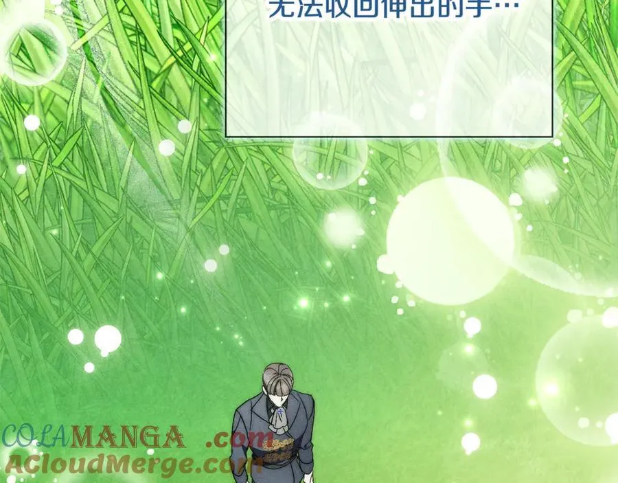 第59话 除掉那个女人 第177页
