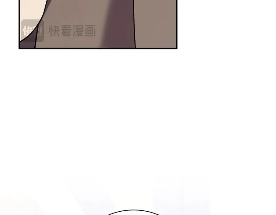 第59话 除掉那个女人 第206页