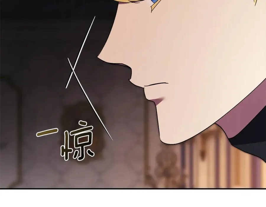 第59话 除掉那个女人 第216页