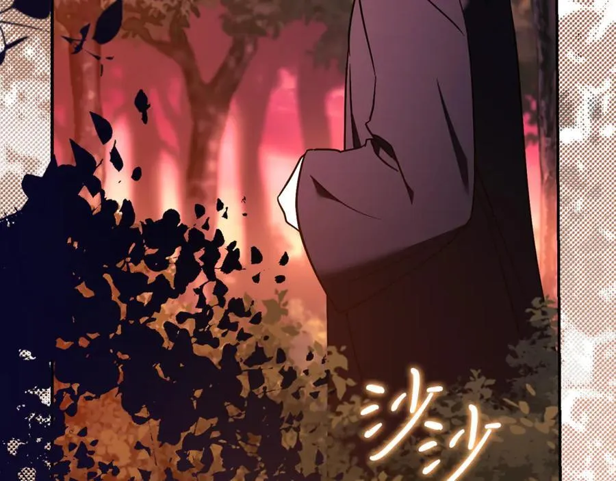 第59话 除掉那个女人 第239页