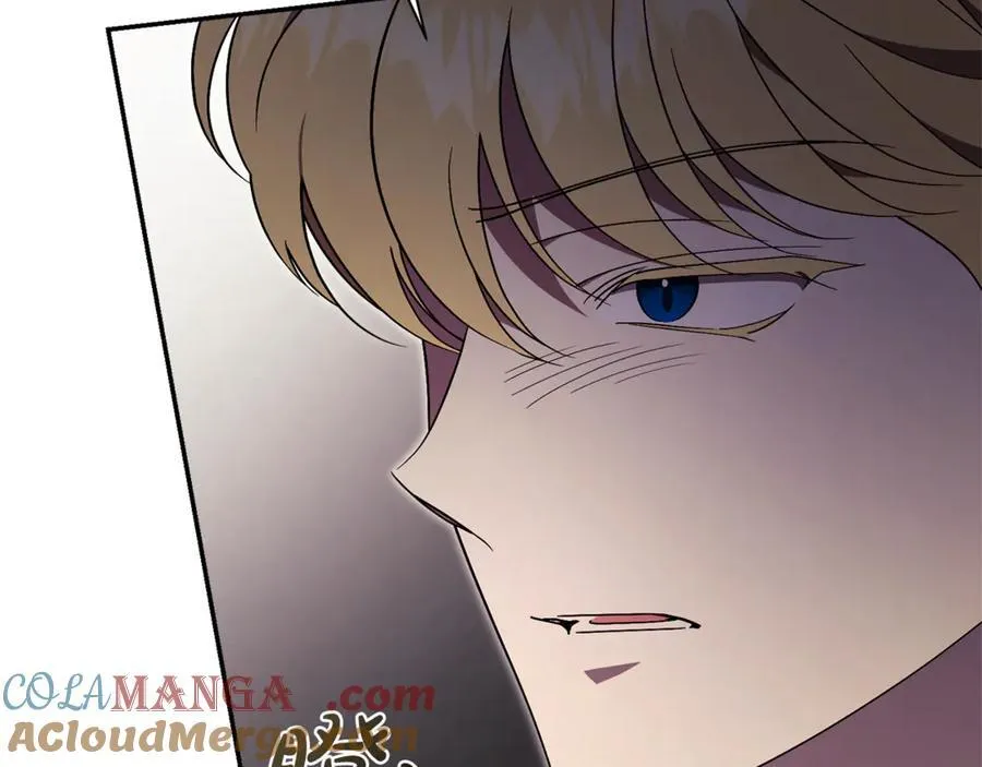第59话 除掉那个女人 第265页