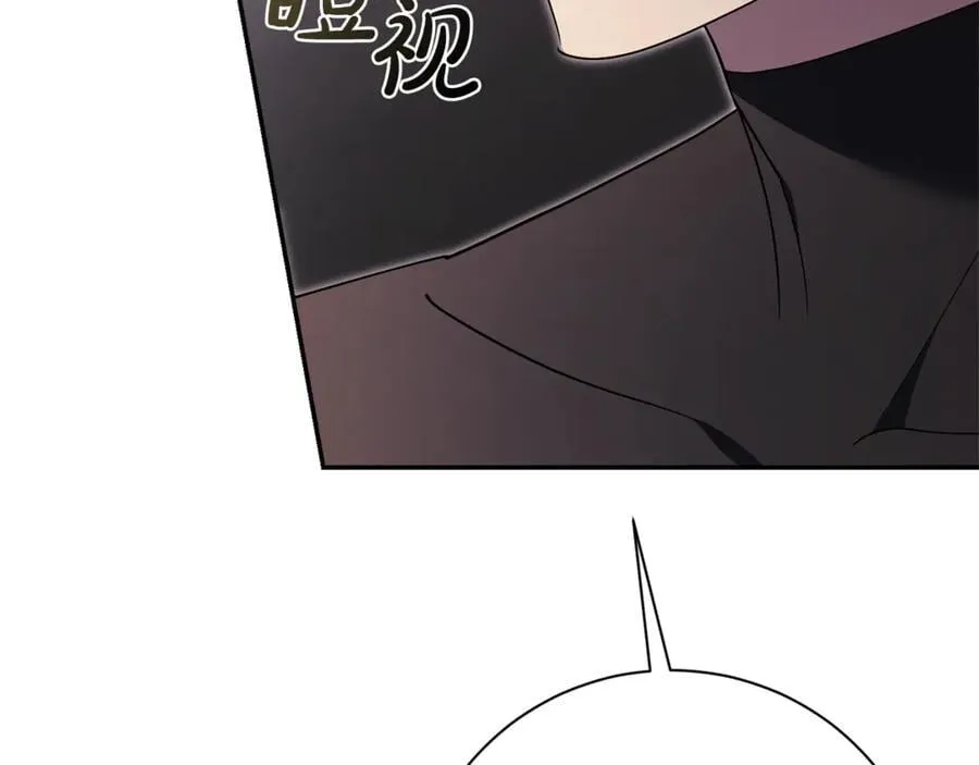 第59话 除掉那个女人 第266页