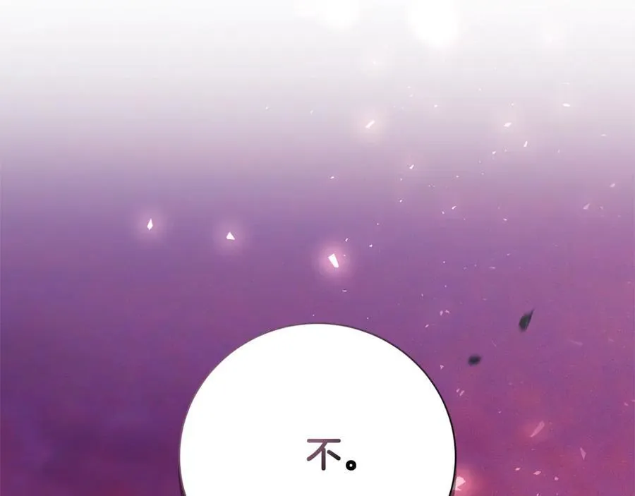 第59话 除掉那个女人 第268页