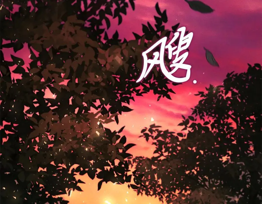 第59话 除掉那个女人 第270页