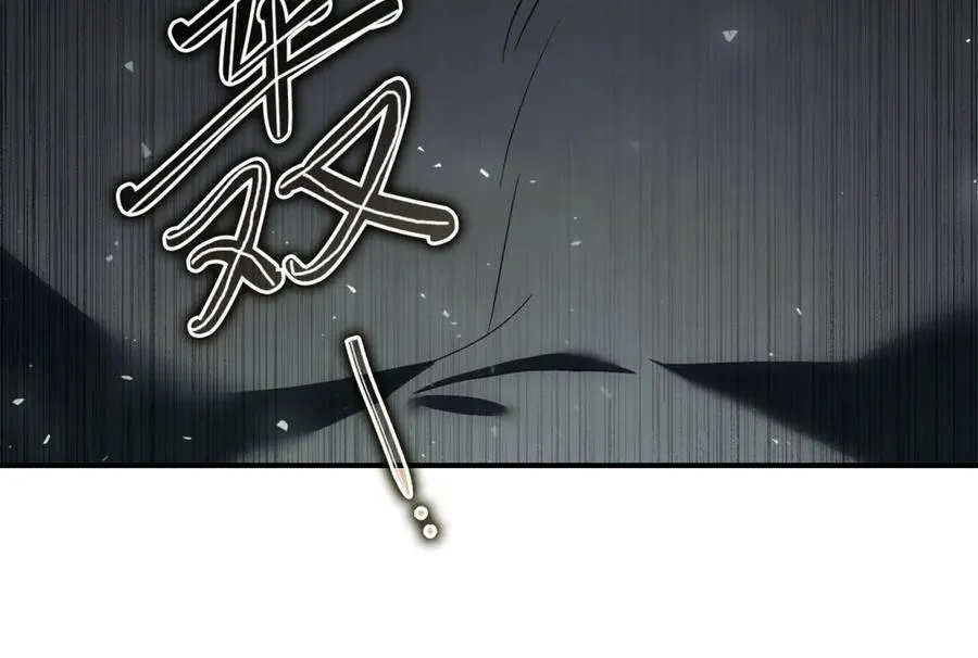 第59话 除掉那个女人 第295页