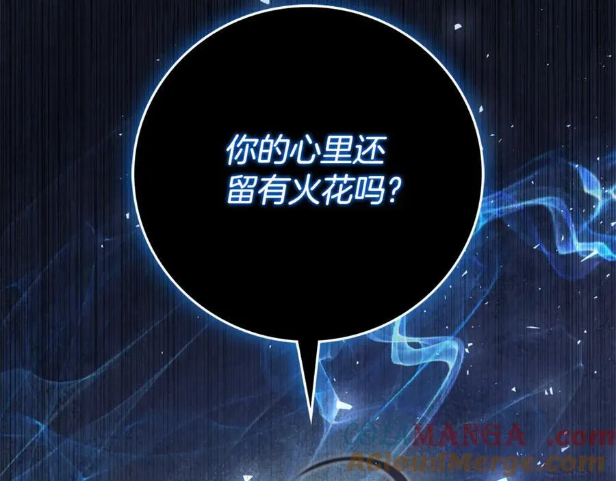 第59话 除掉那个女人 第297页