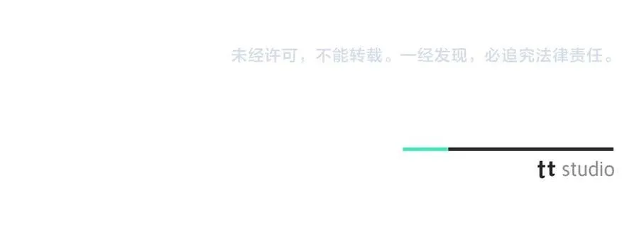 第59话 除掉那个女人 第302页
