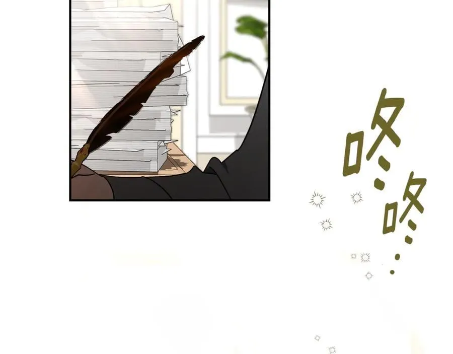 第60话 越来越渴望 第6页