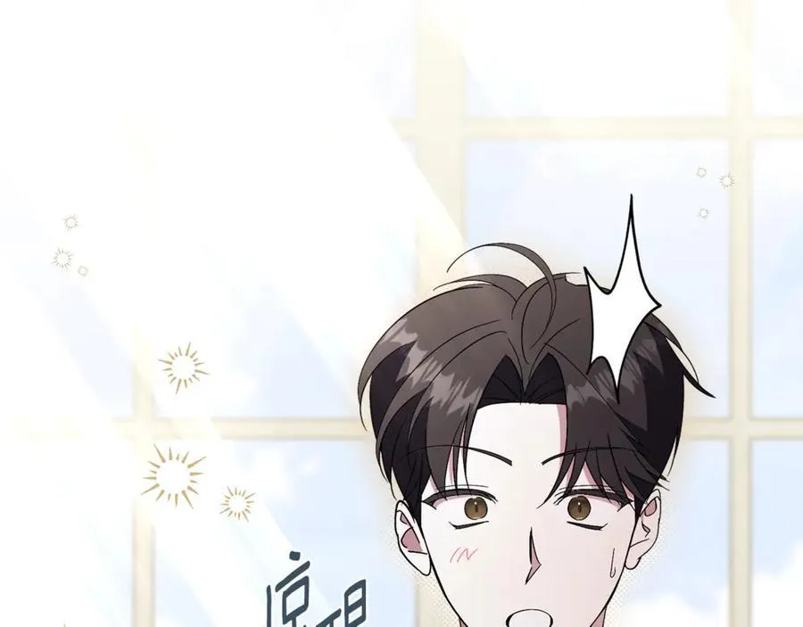 第60话 越来越渴望 第7页