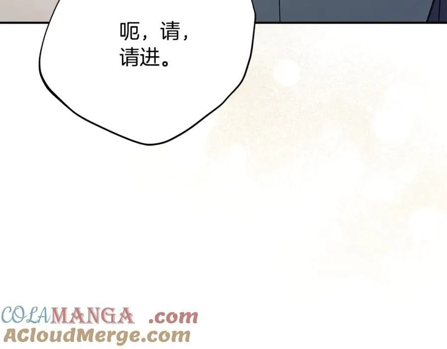 第60话 越来越渴望 第9页