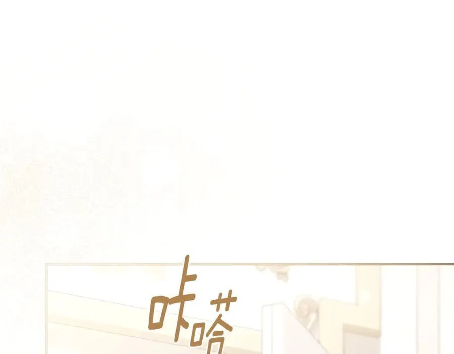 第60话 越来越渴望 第10页