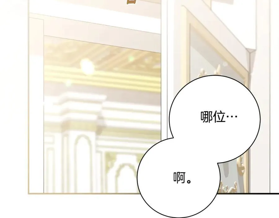 第60话 越来越渴望 第11页