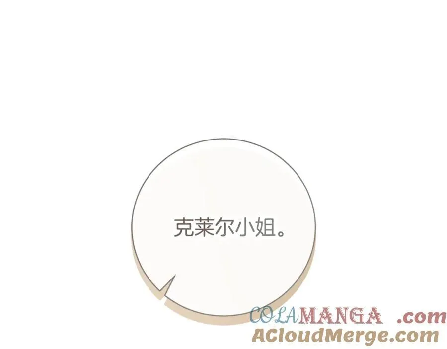 第60话 越来越渴望 第13页