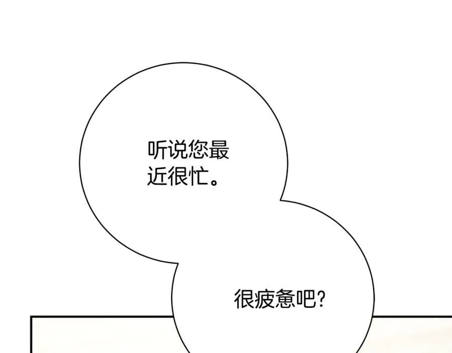 第60话 越来越渴望 第22页