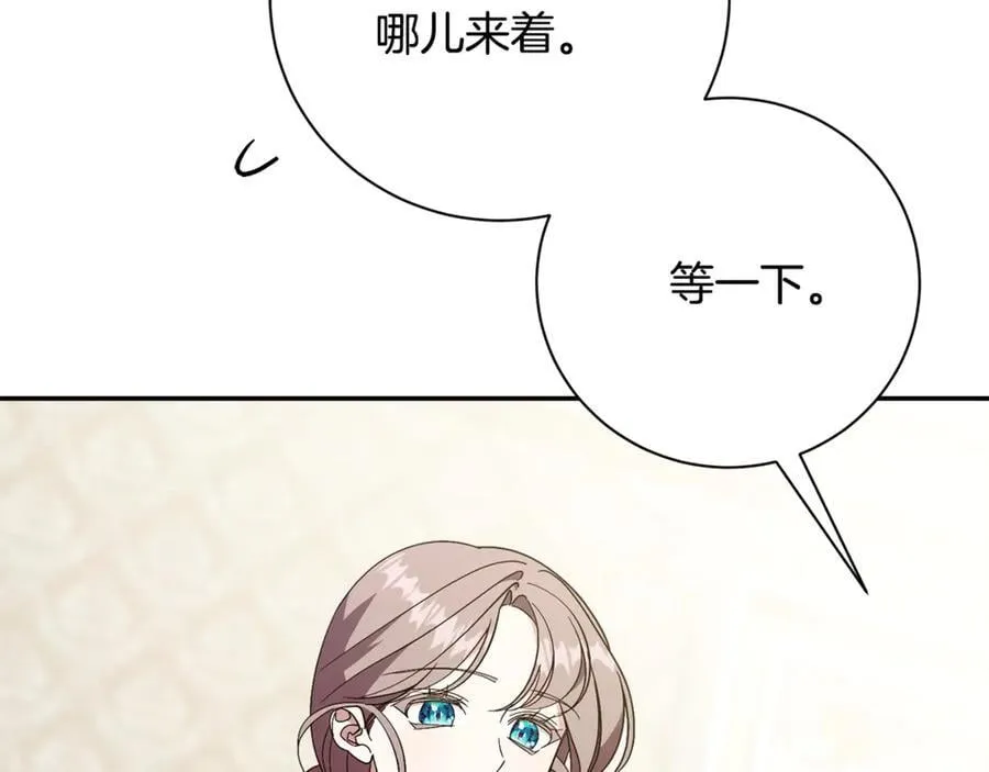 第60话 越来越渴望 第26页