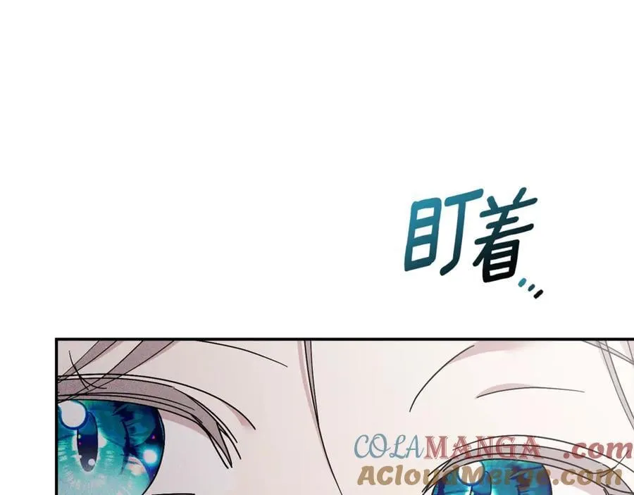 第60话 越来越渴望 第29页