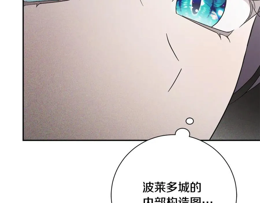 第60话 越来越渴望 第30页