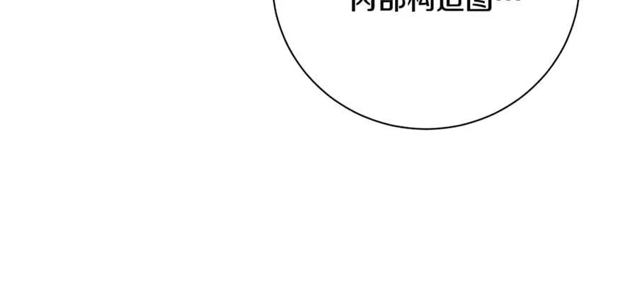 第60话 越来越渴望 第31页