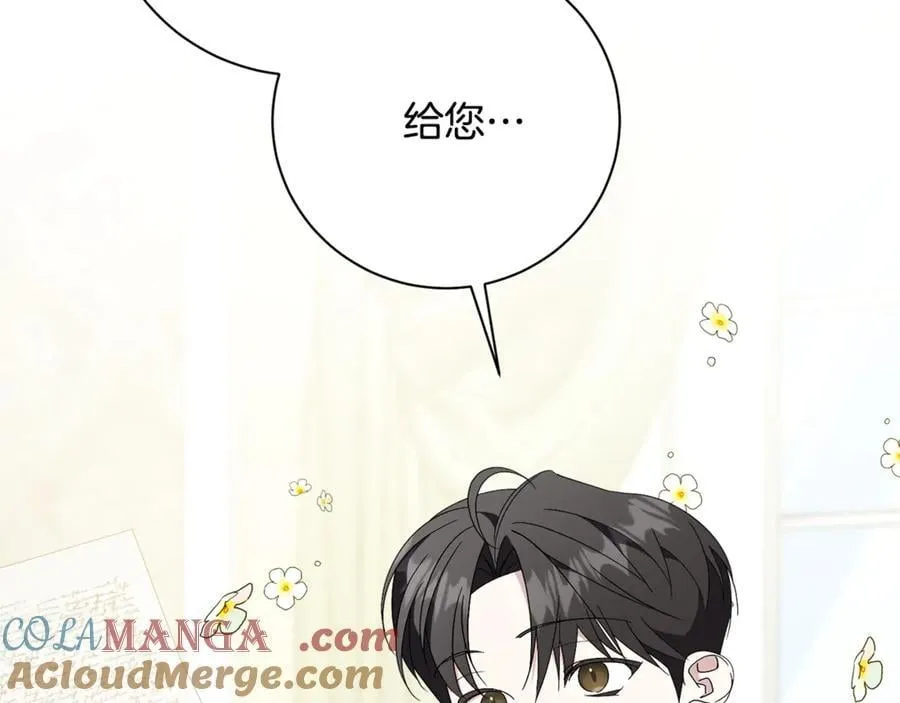 第60话 越来越渴望 第33页