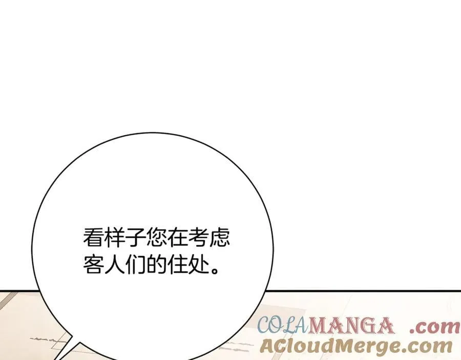 第60话 越来越渴望 第37页
