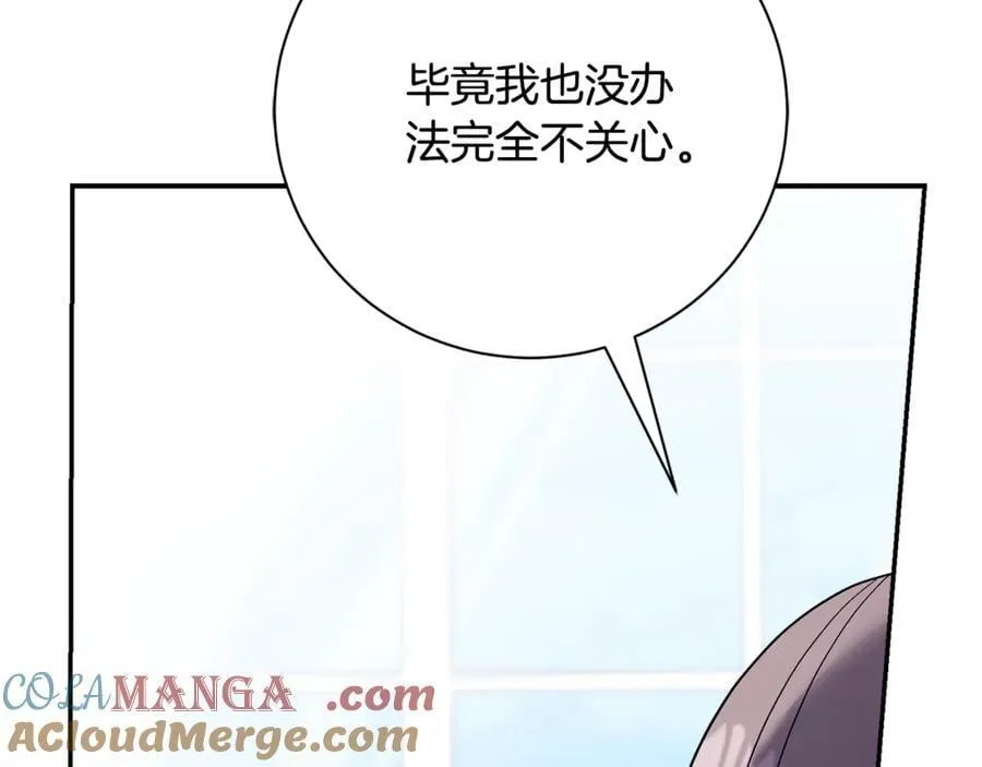 第60话 越来越渴望 第41页