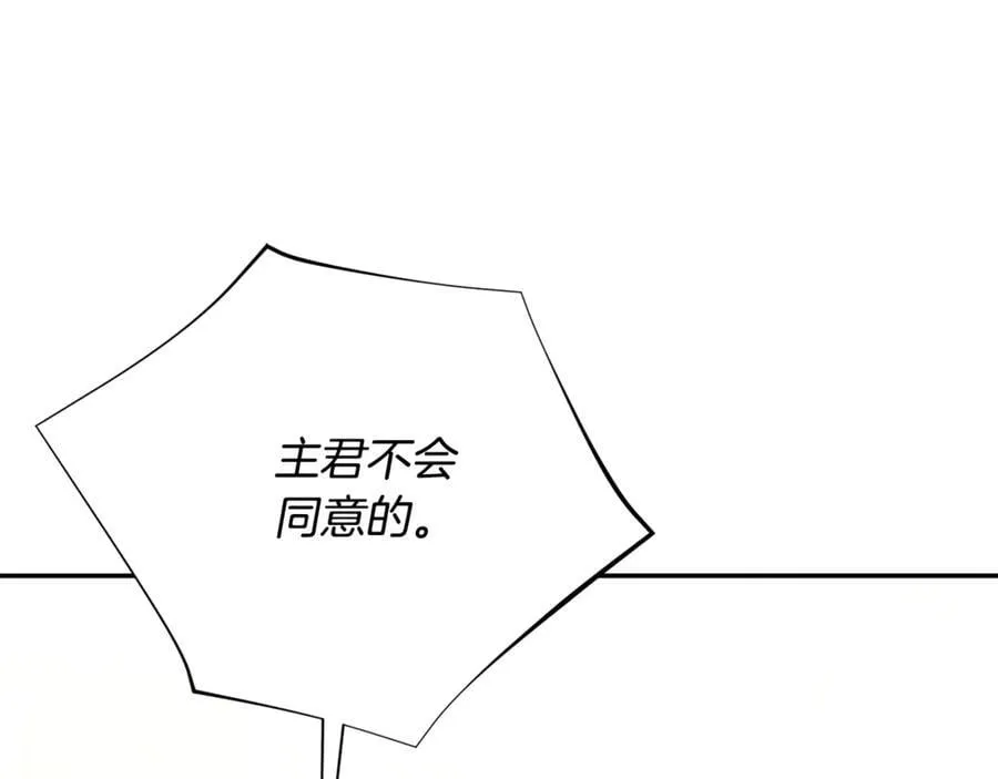 第60话 越来越渴望 第48页