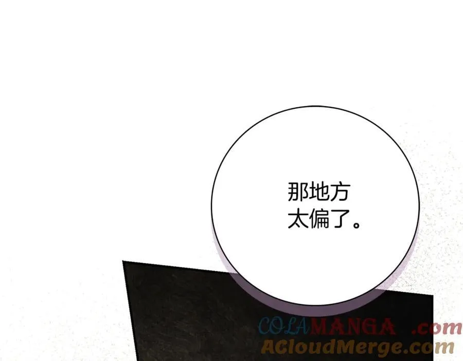 第60话 越来越渴望 第53页