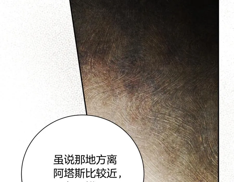 第60话 越来越渴望 第54页