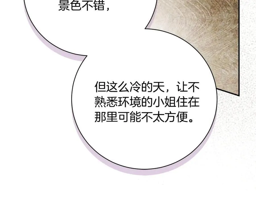 第60话 越来越渴望 第55页