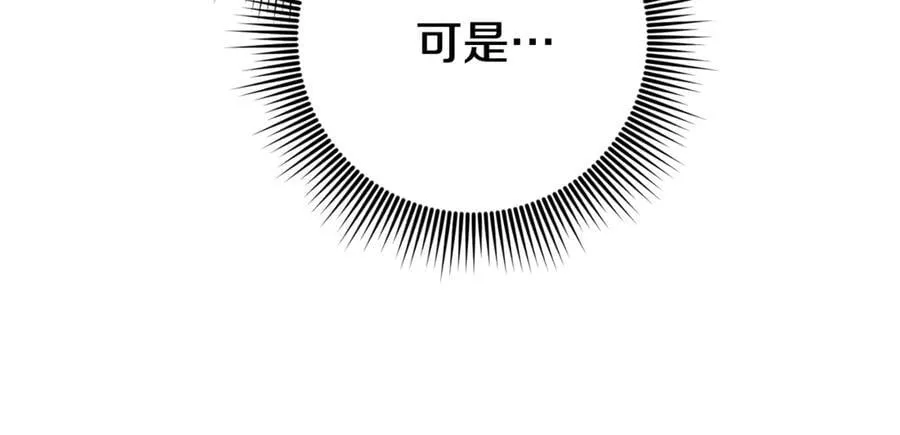 第60话 越来越渴望 第60页