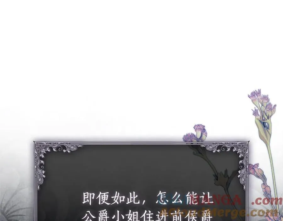 第60话 越来越渴望 第61页
