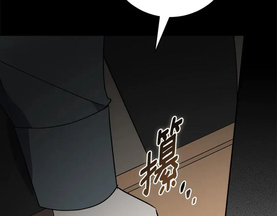 第60话 越来越渴望 第68页