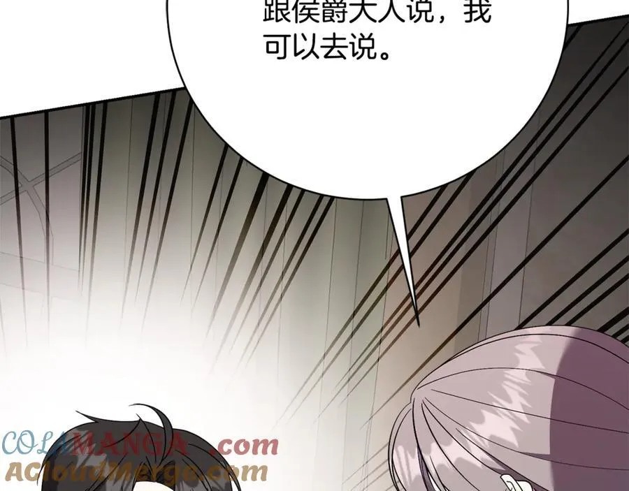 第60话 越来越渴望 第73页