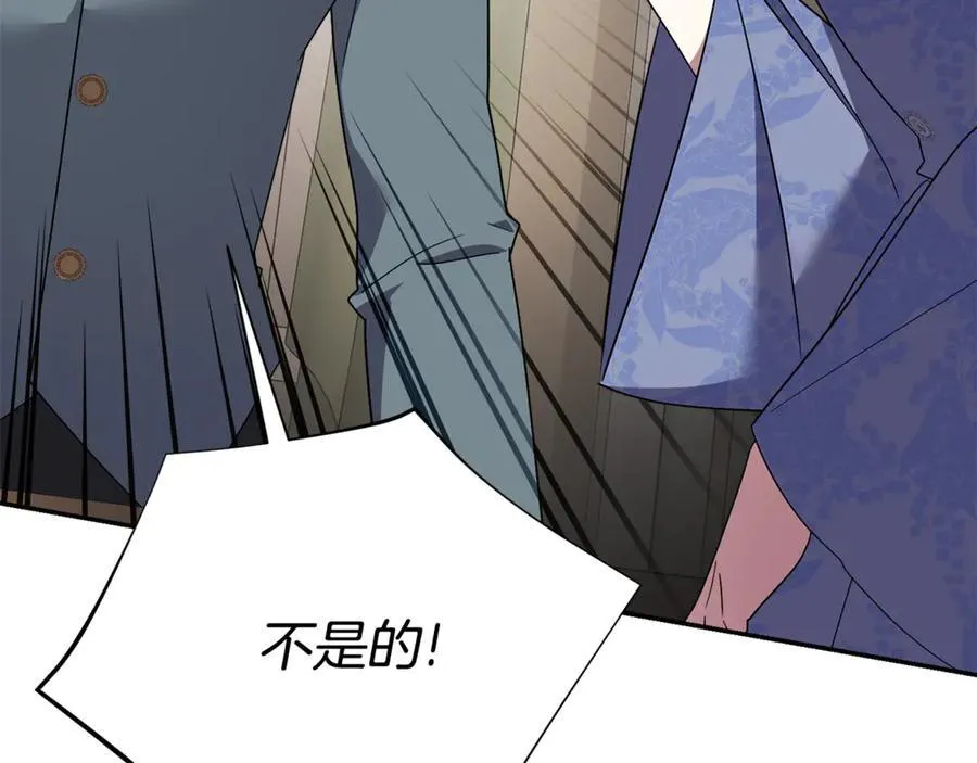 第60话 越来越渴望 第75页