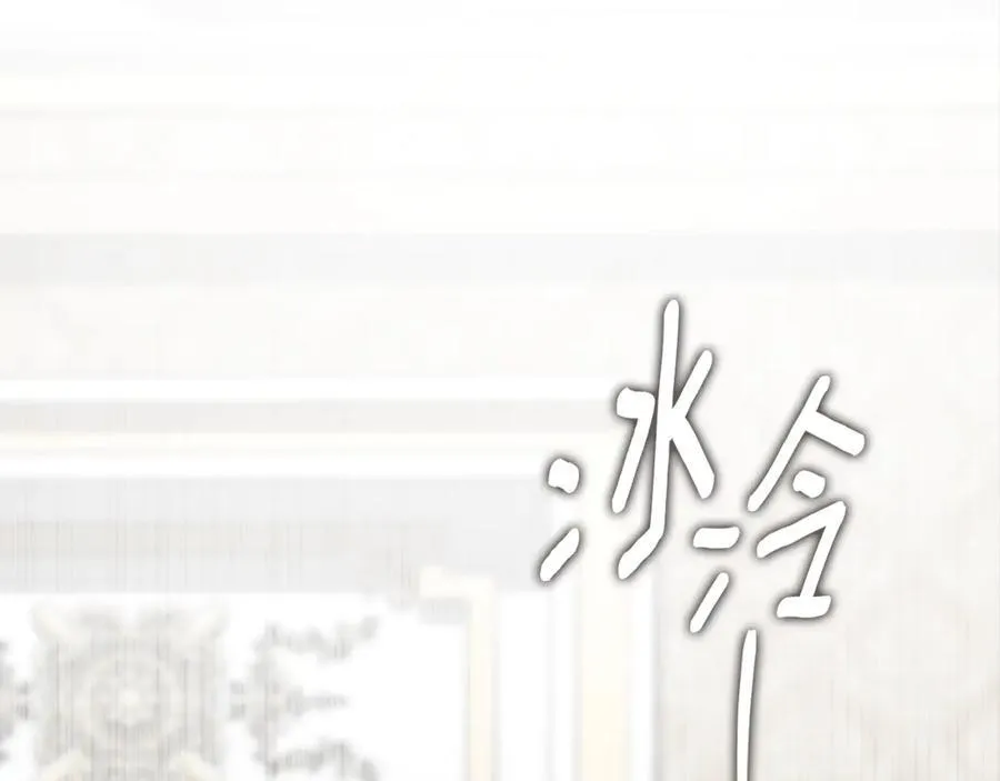 第60话 越来越渴望 第91页