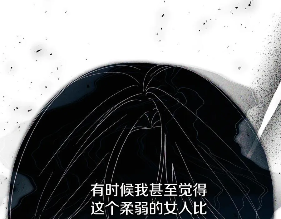 第60话 越来越渴望 第99页