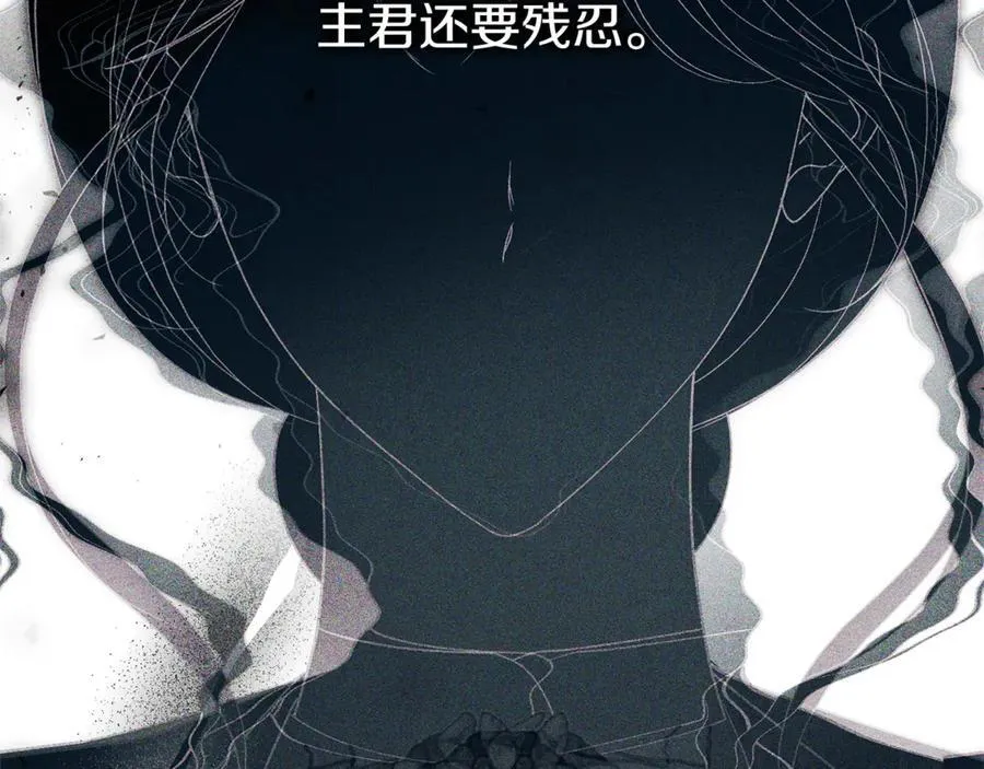 第60话 越来越渴望 第100页