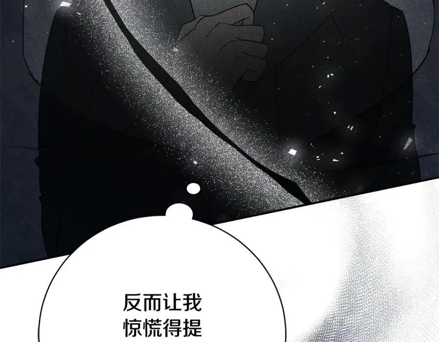 第60话 越来越渴望 第102页