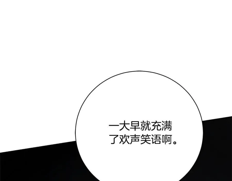 第60话 越来越渴望 第104页