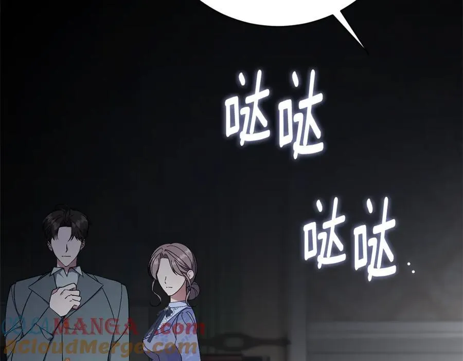 第60话 越来越渴望 第105页