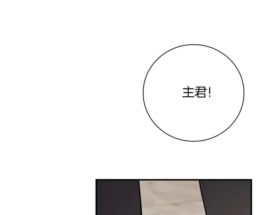 第60话 越来越渴望 第108页