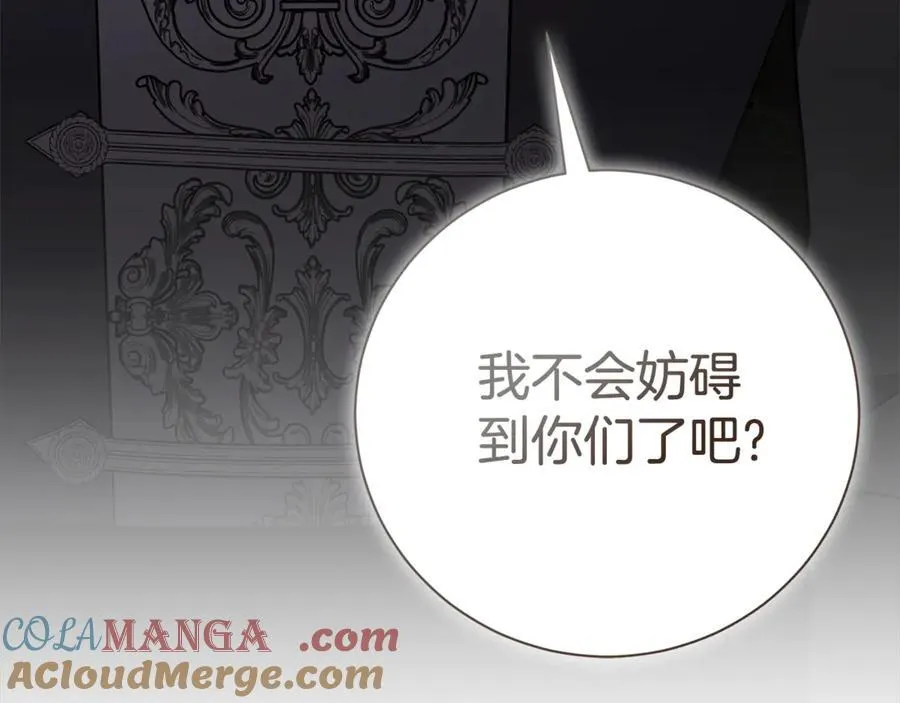 第60话 越来越渴望 第113页