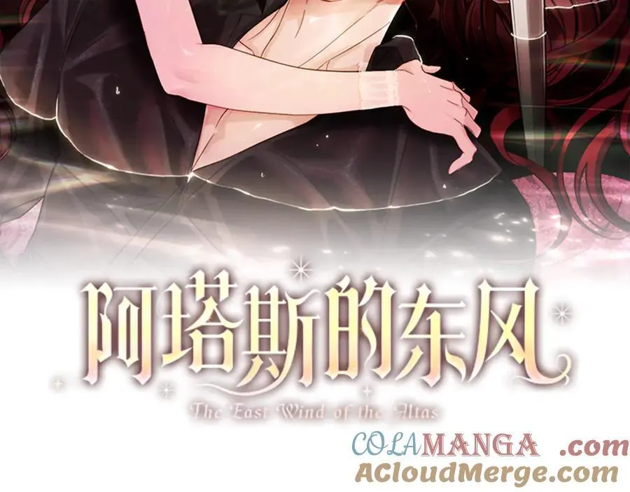 第60话 越来越渴望 第117页