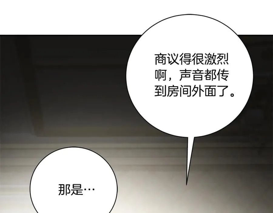 第60话 越来越渴望 第124页