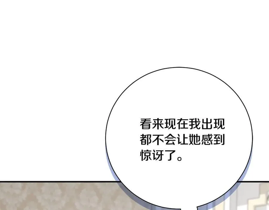 第60话 越来越渴望 第130页