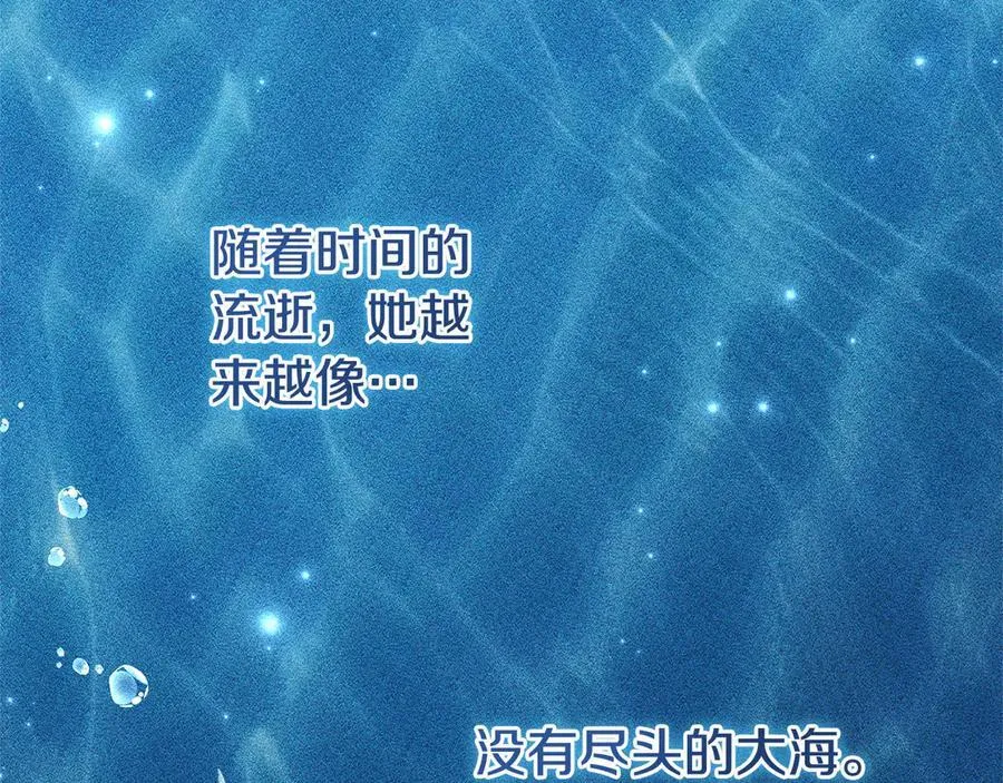 第60话 越来越渴望 第134页