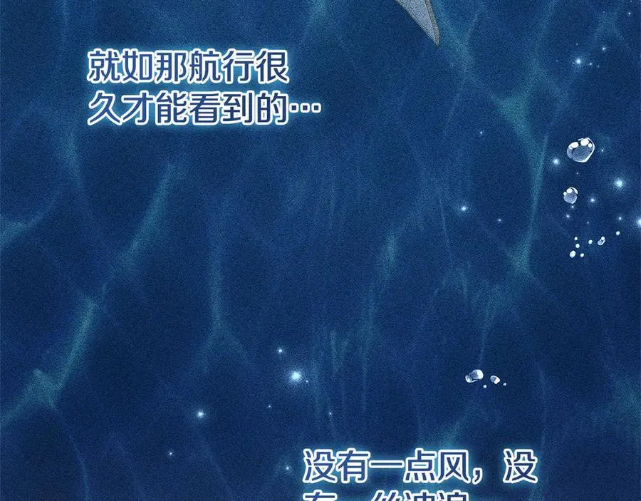 第60话 越来越渴望 第136页