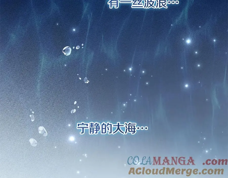第60话 越来越渴望 第137页