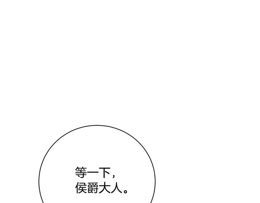 第60话 越来越渴望 第144页