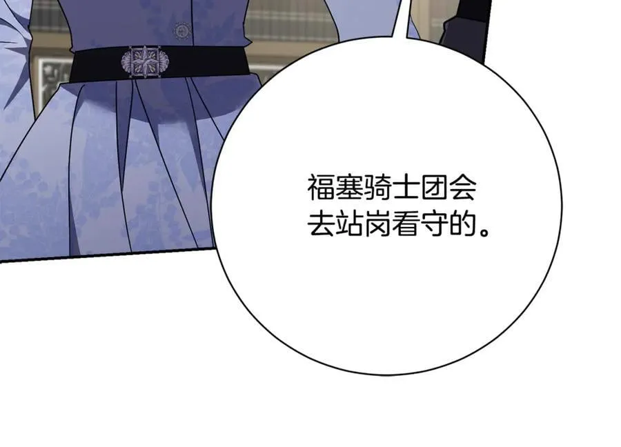 第60话 越来越渴望 第147页